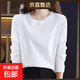 【親膚純棉】春秋女裝純棉長(cháng)袖t恤新款韓版百搭打底衫大碼外穿 白色 L碼【建議90-115斤】
