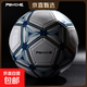 足球5號球成人青少年比賽訓練足球器材皮球兒童球小皮球裝備 F5009機縫膠膽