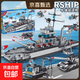 積木兒童玩具船航空母艦拼插兼容樂(lè )高軍事模型7-14歲男孩生日禮物 74cm導彈驅逐艦（禮盒裝）
