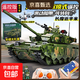 積木軍事坦克玩具兼容樂(lè )高拼插模型六一兒童節6-15歲男孩生日禮物 近45cm遙控陸地坦克【手提禮盒】