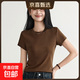 【歐時(shí)力同款】純棉正肩短袖t恤女純色內搭顯瘦正肩圓領(lǐng)修身上衣 咖啡色（高質(zhì)量款） M