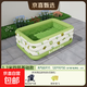 泡澡桶充氣游泳池兒童家用加厚戶(hù)外大型水池帶滑梯浴缸浴盆 高端四層獼猴桃1.2M基礎套餐