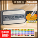 品質(zhì)布包直液式軟頭丙烯馬克筆便攜80色60色學(xué)生用不易透色可疊色涂鴉繪畫(huà)小學(xué)美術(shù)生涂鴉水彩畫(huà)筆 【120色高品質(zhì)/帶手提包】
