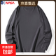 NASALIKE純棉秋冬季新款純色圓領(lǐng)衛衣常規版套頭長(cháng)袖上衣男女款T恤打底衫 C01180長(cháng)T-深灰 XL【修身直筒版】