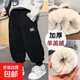 男童冬款褲子兒童羊羔絨衛褲中小童加絨加厚新款運動(dòng)褲韓版潮外穿 黑色字母羊羔絨褲子 140 （適合身高1.3米左右）