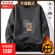 一體絨圓領(lǐng)毛衣男士秋冬款加絨衛(wèi)衣保暖毛線衣套頭軟糯打底針織衫 7015深灰色（加絨加厚） 3XL 【130-150斤左右】