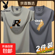花花公子（PLAYBOY）花花公子2025新款短袖T恤男士夏季薄款純棉圓領(lǐng)體恤打底衫上衣服 635卡其+636深灰 2件 XL 建議【120-135斤】