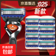 2025爆款通用吉利鋒刃新款男士6層手動(dòng)剃須刀6層刀片通用德國五層鋒速5鋒隱致順?shù)h利 五層4刀頭1刀架1盒【爆品促銷(xiāo)】