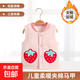 男童保暖馬甲春秋冬外穿嬰兒背心夾棉加厚女寶寶坎肩加絨兒童馬甲 大紅草莓 【秋冬款加絨加厚】 90