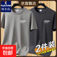 啄木鳥(niǎo)（TUCANO） 純棉短袖T恤男夏季薄款男士圓領(lǐng)體恤打底衫運動(dòng)上衣男 卡其+深灰【2件純棉】送1雙襪子 2XL 135-150斤