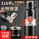 新款男士保溫杯大容量茶水分離水杯子316不銹鋼泡茶專(zhuān)用水壺 316【茶水分離】1000ML