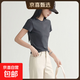 【歐時(shí)力同款】純棉正肩短袖t恤女純色內搭顯瘦正肩圓領(lǐng)修身上衣 深灰色（高質(zhì)量款） XL