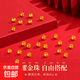足金999diy小金珠黃金轉運珠配飾配件光面散珠串珠 【光面】3mm小金珠*50粒