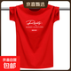 啄木鳥(niǎo)（TUCANO）夏季新款短袖T恤男青年圓領(lǐng)純棉寬松大碼情侶百搭打底衫 大紅色 R字母 L 體重110-125斤