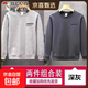啄木鳥(niǎo)（TUCANO）男士100%純棉衛衣春秋季新款T恤套頭圓領(lǐng)長(cháng)袖寬松加絨加厚打底衫 AM麻灰+深灰【春秋款倆件】 2XL 建議【140-160斤】