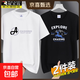 啄木鳥（TUCANO）2026新款夏季純棉短袖T恤男圓領潮牌學生百搭寬松大碼半袖t 箭頭白+小鹿黑 2XL 推薦【125-140斤】