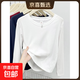 2025秋冬季新款純色打底衫女內搭修身顯瘦長(cháng)袖t恤女純棉上衣GZXY 白色 L