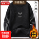 一體絨圓領(lǐng)毛衣男士秋冬款加絨衛衣保暖毛線(xiàn)衣套頭軟糯打底針織衫 7007黑色（加絨加厚） 3XL 【130-150斤左右】