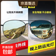 智能變色日夜兩用防紫外線(xiàn)太陽(yáng)眼鏡墨鏡司機開(kāi)車(chē)釣魚(yú)偏光鏡蛤蟆鏡 【黑框夜視片】鏡片升級夜間增亮 【開(kāi)車(chē)更安全*釣魚(yú)更清晰】