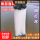 單層漁網(wǎng)沉網(wǎng)浮網(wǎng)魚(yú)網(wǎng)粘網(wǎng)一指網(wǎng)捕魚(yú)網(wǎng)白條餐條網(wǎng)絲網(wǎng)鯽魚(yú)網(wǎng)小魚(yú) 單層沉網(wǎng) 1米高2.5指10米長(cháng)