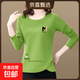 春秋季女裝純棉薄長(cháng)袖t恤新款上衣女士不規則體恤印花圓領(lǐng)打底衫 草綠M-龍 XL碼【建議110-125斤】