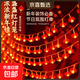 太陽(yáng)能新年裝飾紅燈籠燈串彩燈閃燈串燈滿(mǎn)天星燈氛圍燈過(guò)年布置燈 小燈籠【紅】 插電款-10米100燈帶串鏈【8功能】