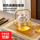 高硼硅玻璃茶壺燒水壺可電陶爐加熱煮茶器木把提梁壺家用辦公 木把提梁壺
