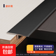 木地板鋁合金收口條T字型壓條門(mén)檻石不銹鋼收邊條接縫隙金屬扣條 磨砂黑色 33mmT型【2.7米/1只價(jià)】