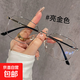 輕熟男風(fēng)金絲近視眼鏡男可配度數雅痞斯文帥氣日常通勤學(xué)生平光鏡 --雅痞金【輕熟男風(fēng)】- 0度防藍光平光【贈鏡盒鏡布】