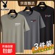花花公子（PLAYBOY）【3件裝】夏季新款純棉短袖t恤男2026圓領(lǐng)休閑體恤衫百搭男士上衣 A款卡其+B款深灰+C款黑色 XL 建議【120-135斤】