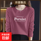 春秋純棉外穿上衣女時(shí)尚洋氣減齡百搭圓領(lǐng)正肩長(cháng)袖T恤女打底衫潮 紫紅色【per】 3XL 【建議130-145斤】