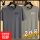 花花公子（PLAYBOY）【3件裝】夏季新款純棉短袖t恤男2026圓領(lǐng)休閑體恤衫百搭男士上衣 A款深灰+B款卡其【純棉2件】 2XL 建議【135-150斤】