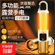 天火迷你露營(yíng)燈長(cháng)續航變焦強光手電筒戶(hù)外小型便攜充電照明燈 三色光源露營(yíng)燈