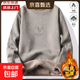 一體絨圓領(lǐng)毛衣男士秋冬款加絨衛衣保暖毛線(xiàn)衣套頭軟糯打底針織衫 7007米色（加絨加厚） 3XL 【130-150斤左右】
