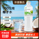 顏小萌 100%椰子水 電解質(zhì)果汁飲料 1.25L*6瓶