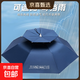 新款傘帽釣魚(yú)專(zhuān)用雨傘頭戴式折疊遮陽(yáng)傘防雨防曬戶(hù)外便攜式釣魚(yú)傘 雙層金膠【橡膠頭套】110cm藏藍