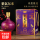 紫氣東來(lái)52度濃香型白酒1500ml壇子禮盒裝純糧釀造禮盒 52%vol 1500mL 1壇