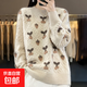 工廠(chǎng)直銷(xiāo)羊毛衫女圓領(lǐng)寬松大碼毛衣2025新款秋冬套頭針織打底衫上 原絨米 3XL