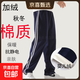 純棉校服褲子秋冬加絨兩道杠深藍色運動(dòng)褲一杠男女學(xué)生直筒嬰兒絨 二杠藏藍色秋冬款 嬰兒絨 29 (160) 高150-165重85-120斤