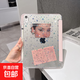 創(chuàng  )意DIY貼新款簡(jiǎn)約星星ipadair7保護殼透明11代保護套5Pro帶筆槽3Y蘋(píng)果平板防彎摔全包輕薄亞克力 水晶粉（平板殼+同款卡紙+星星卡膜） iPad Air7 2025款（11英寸）M3