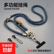 三合一手機掛繩掛脖斜掛可背手腕款可伸縮調節長(cháng)款戶(hù)外登山防丟防盜加粗掛繩適配華為蘋(píng)果小米vivo 【牛仔藍】斜挎/掛脖/手腕三合一