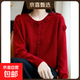 小香風(fēng)開(kāi)衫女秋冬新款氣質(zhì)時(shí)尚休閑百搭毛衣外套 車(chē)厘子紅 L 115-130斤