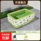 泡澡桶充氣游泳池兒童家用加厚戶(hù)外大型水池帶滑梯浴缸浴盆 高端四層獼猴桃1.5M基礎套餐