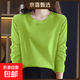 【親膚純棉】春秋女裝純棉長(cháng)袖t恤新款韓版百搭打底衫大碼外穿 果綠色 XL碼【建議115-125斤】