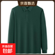 【專(zhuān)柜撤單】純棉POLO衫男女商務(wù)休閑翻領(lǐng)長(cháng)袖t恤經(jīng)典職業(yè)裝DHGJ 墨綠色 2XL