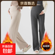 孕婦闊腿褲秋冬新款時(shí)尚拖地褲軟糯加絨加厚款休閑褲直筒褲長(cháng)褲女 深灰色+燕麥色【兩件加絨款】 L(115-135斤)