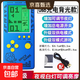 新款4.1寸大屏俄羅斯方塊游戲機掌機貪吃蛇兒童益智玩具生日禮物 藍色鋰電池充電帶夜光版