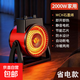 夏新取暖器家用暖風(fēng)機小鋼炮取暖器大功率電暖器速熱節能電暖氣商用宿舍熱風(fēng)機 2kw雙控溫變頻高配省電款