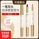 雙頭口紅唇線(xiàn)筆防水不沾杯不掉色啞光霧面絲絨顯白口紅星昭提亮 01#肉桂奶茶*1支