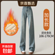 【高個(gè)子加長(cháng)版】窄版直筒牛仔褲女秋冬加絨高腰拖地褲寬松休閑褲 懷舊藍-加絨加長(cháng) L